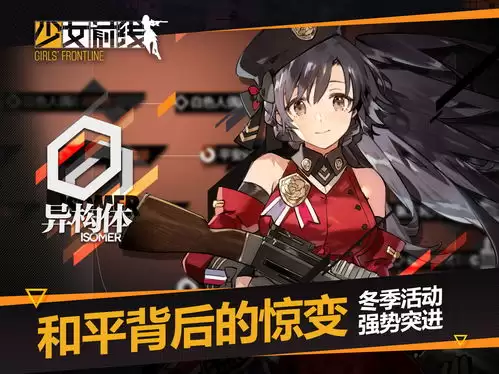 少女前线2追放米蒂尔角色怎样介绍
