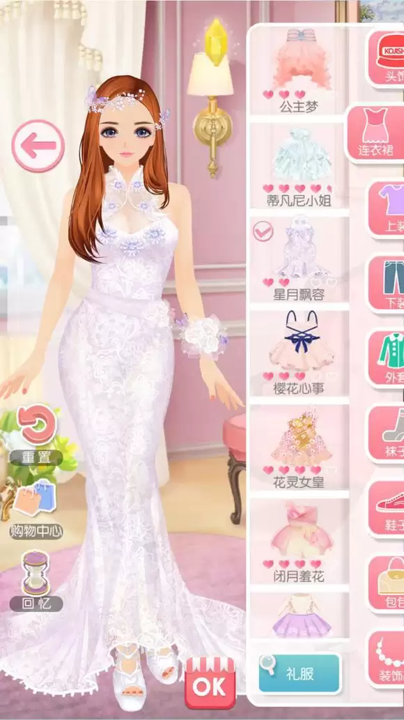 《美美小店》达人级第二章英伦古堡全攻略