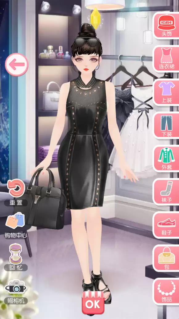 《美美小店》达人级第五章巴黎夜色之旅