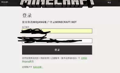哪里能买到可靠的我的世界正版账号