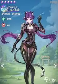 斗罗大陆零朱竹青：怎么样厉害吗