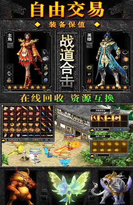 雄霸天地好玩么？深度解析游戏核心玩法与体验