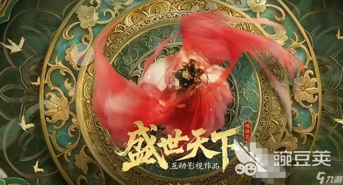 盛世天下属于哪个公司 盛世天下是什么类型的手游安卓手机版