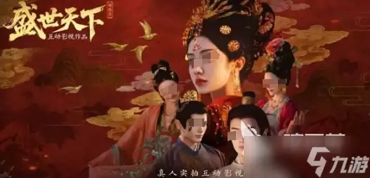 盛世天下新手玩法技巧 盛世天下教程指南
