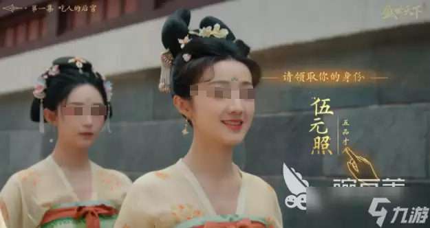 盛世天下伍元照是谁 - 盛世天下伍元照分享