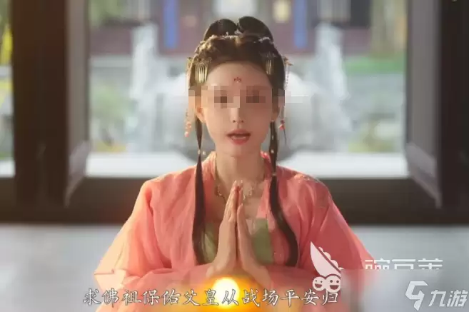 盛世天下高阳公主剧情教程 盛世天下高阳公主分享