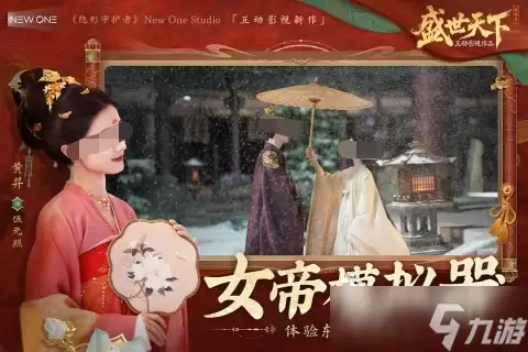 盛世天下能不能在手机上玩 盛世天下玩法分享