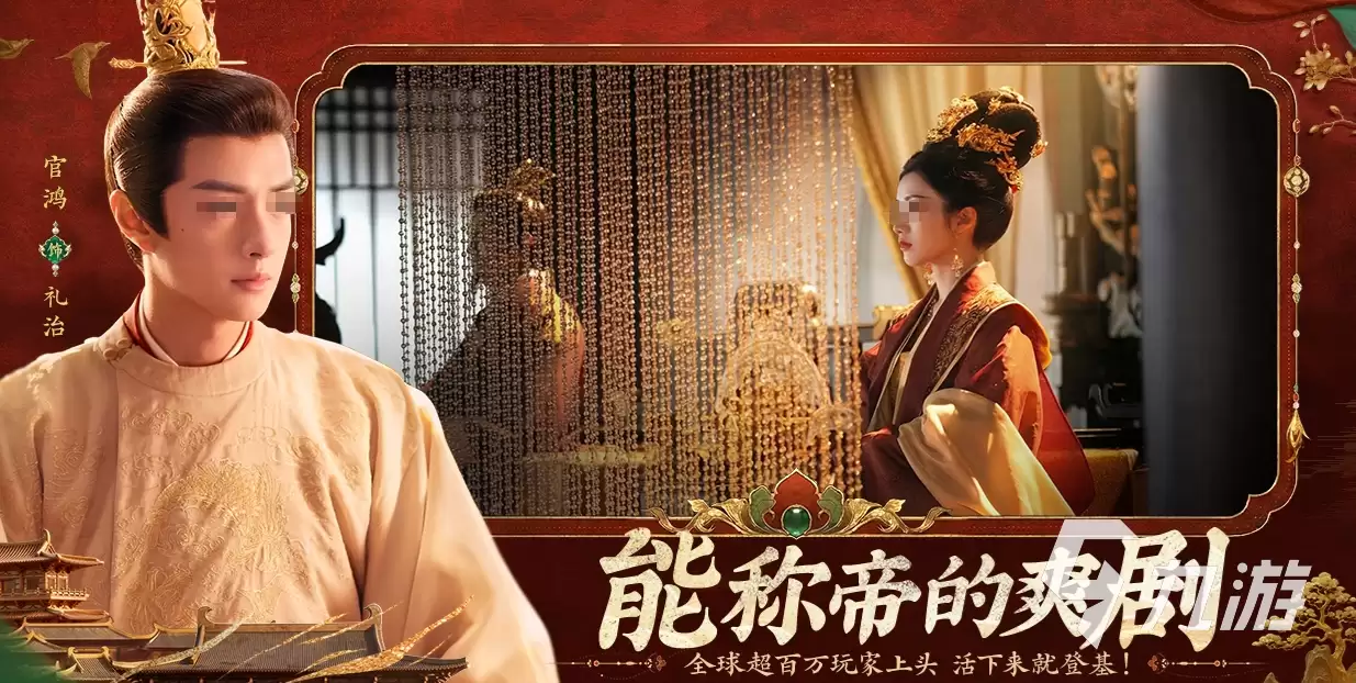 盛世天下女帝篇上线日期何时公开 盛世天下女帝篇上线时间一览