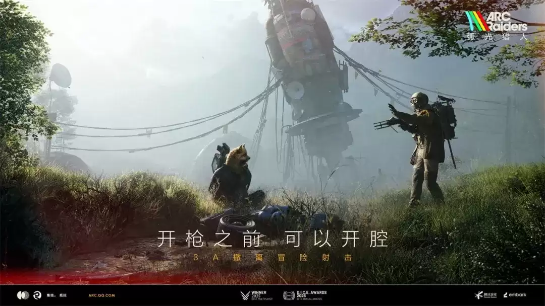 弧光猎人好玩不 弧光猎人玩法简介