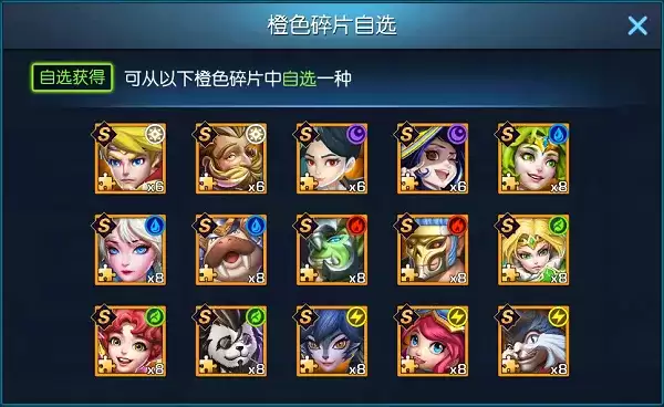 《光之守望》玩家攻略 | 英雄与阵容推荐
