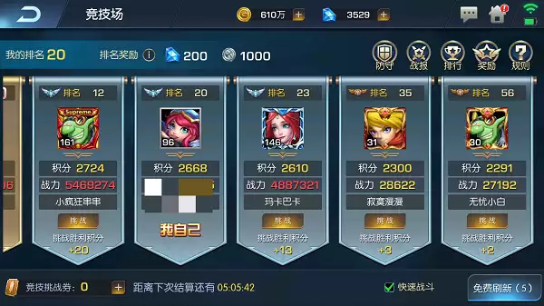 《光之守望》游戏易上手 | 激爽竞技玩法！