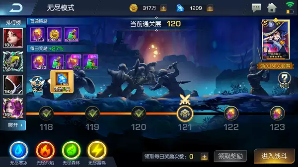 《光之守望》游戏快速上手 | 特色副本玩法！