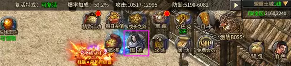 《铁血荣耀》图鉴系统全览