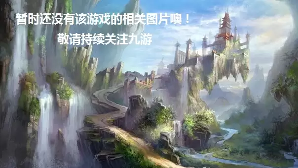 三国志吕布传如何预约 首测预约资格领取地址