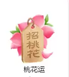 《三国志吕布传》Q&A（1-10）