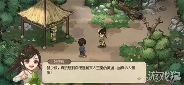 大侠立志传行动迟缓怎么办 解决方法分享