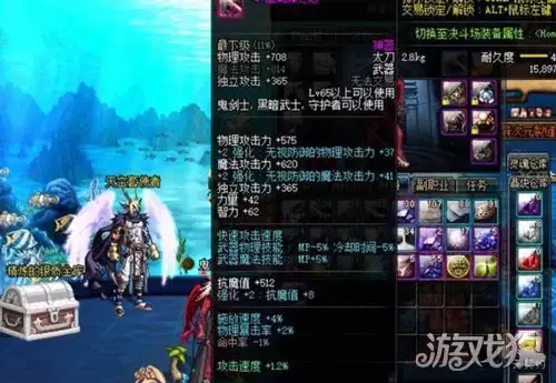 DNF绝版了八年的特效武器 最后一把最难忘