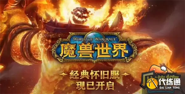 魔兽世界祖尔金之血任务怎么做-祖尔金之血任务指南?祖尔金之血