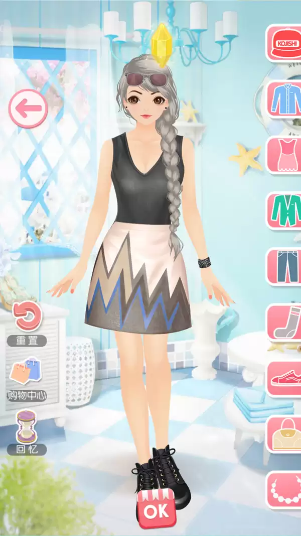 美美小店 第三章第九关 海滩游艇party