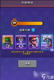 进击的战场星界PVP对战攻略