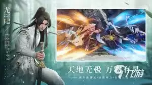 幻世九歌光环系统全面解析：玩法详解与攻略指南