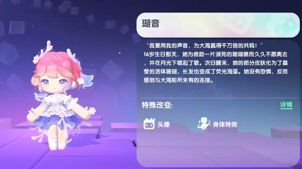 迷你世界2026瑚音激活码不过期