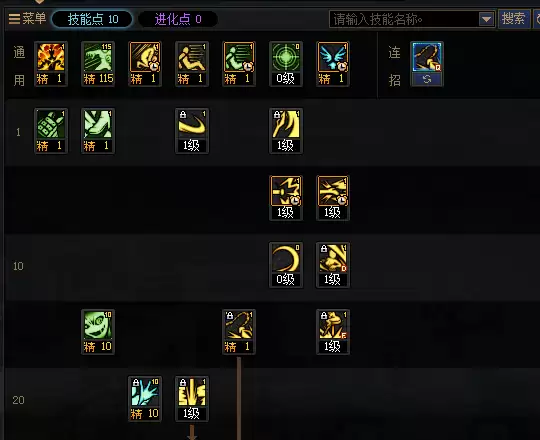 DNF18周年庆版本破浪者加点指南