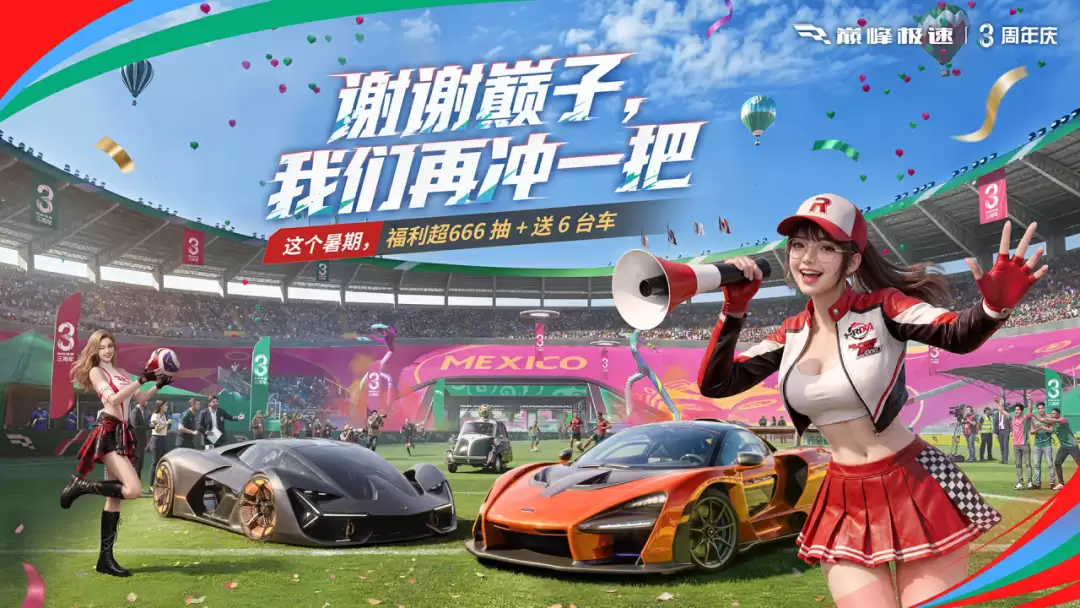 典藏传奇迈凯伦 Senna震撼亮相！