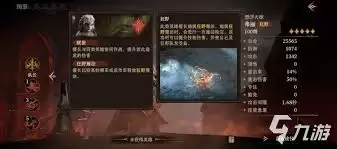 龙息神寂德弗里克技能解析与实战运用