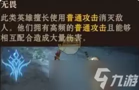 探究龙息神寂不同流派实力比较找寻最强流派