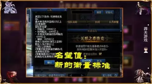 时间秩序邪神装备怎么打造-时间秩序邪神装备如何打造
