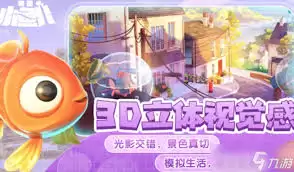 我是小鱼儿云存档如何用