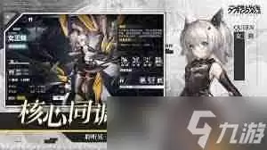 交错战线幽兰怎样配队