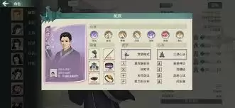 汉家江湖凌雪技能有什么