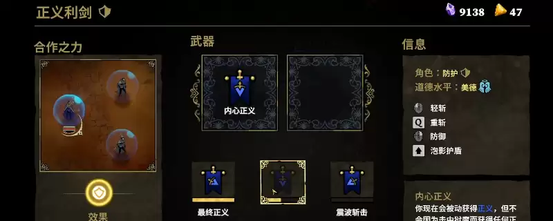 33不朽灵魂 大剑武器优劣势介绍