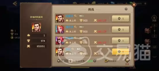 地牢猎手6PVP玩法详解 地牢猎手6高效上分实战攻略