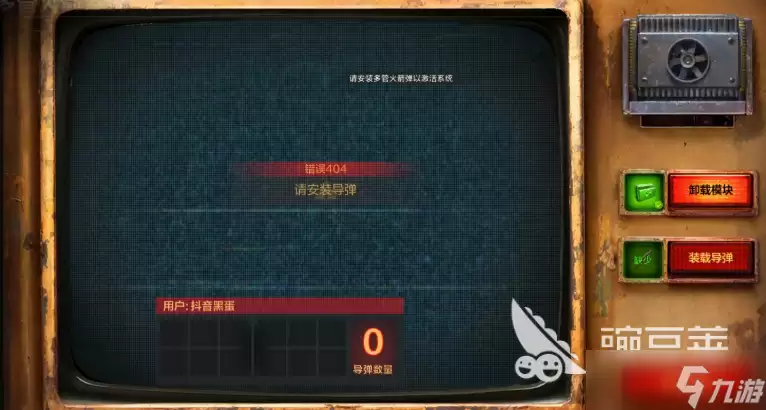 失控进化喀秋莎角色强度介绍 失控进化喀秋莎怎么样