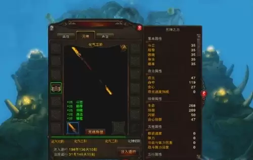 斗战神元神玩法和作用详细介绍2