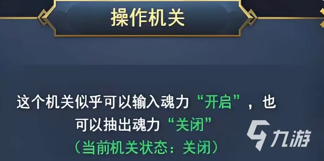 斗罗大陆诛邪传说迷阵通关攻略:详细步骤、关键技巧与难点解析