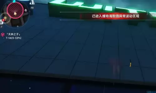 异环天弃之子任务怎么做-天弃之子任务完成流程 异环天弃之子任务怎么做-天弃之子任务完成流程