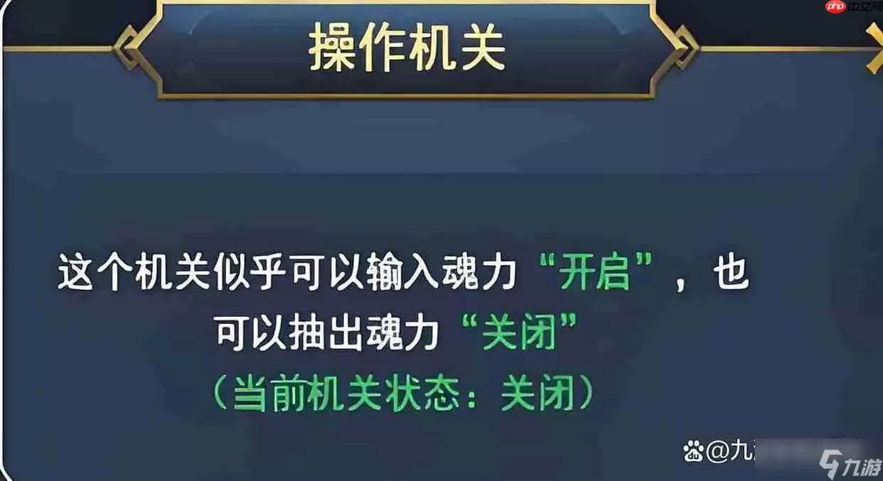 斗罗大陆诛邪传说迷阵怎么解