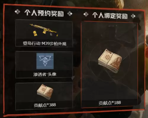 失控进化什么时候正式上线-失控进化上线时间
