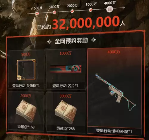 失控进化什么时候正式上线-失控进化上线时间