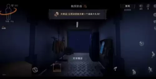 开局空投