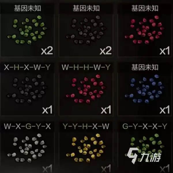 失控进化种子优质基因培育 失控进化种植基因搭配攻略