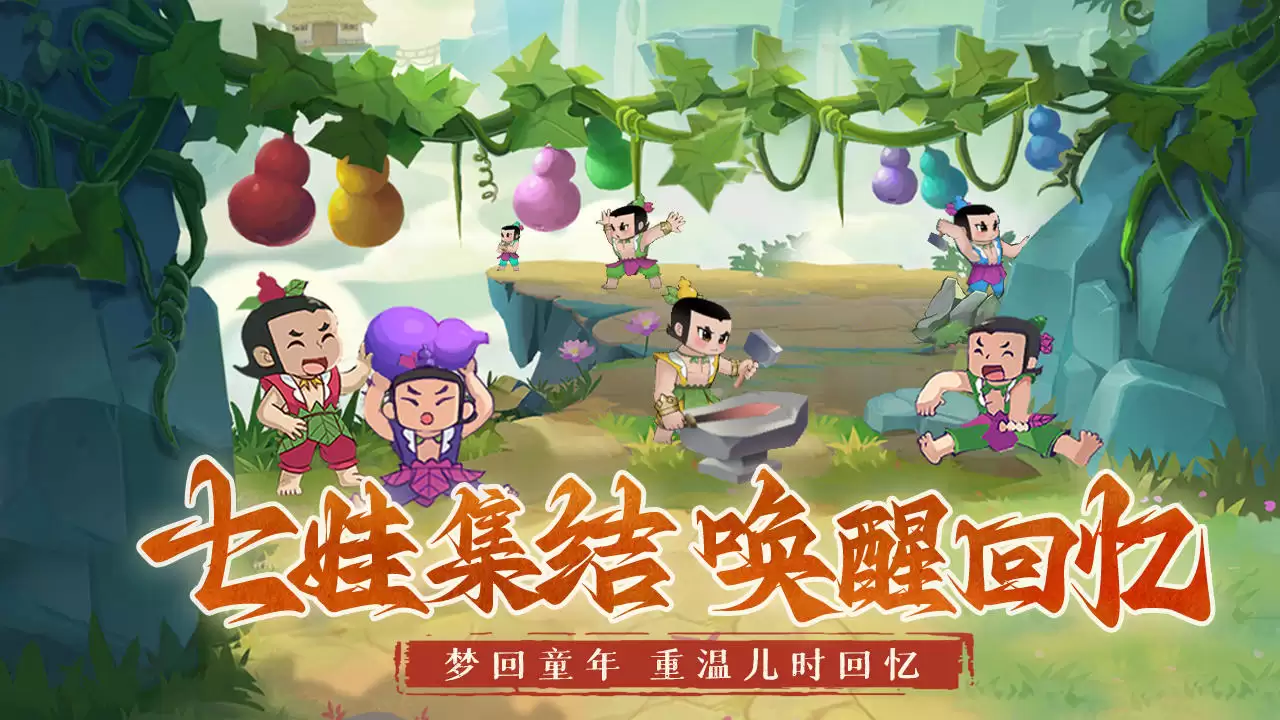 剑雨九天什么时候出 公测上线时间预告