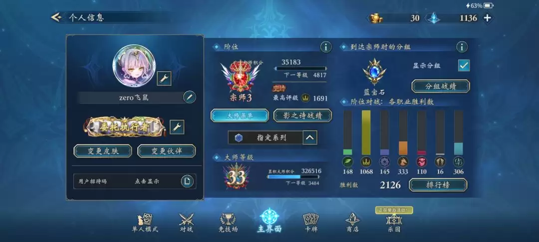 影之诗超凡世界新人起步攻略