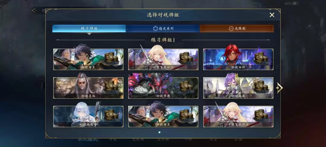 影之诗超凡世界新人起步攻略