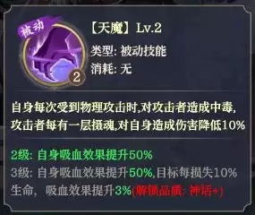 九天绘卷石矶娘娘技能详情