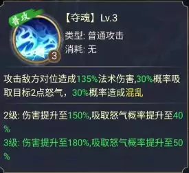 九天绘卷神将申公豹技能详情